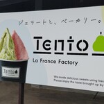 テント ラ・フランスファクトリー - 看板
