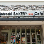 ShinbashiBAKERY plus Cafe - ”店内でお食事できます”