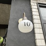 10e. DIXIEME - 