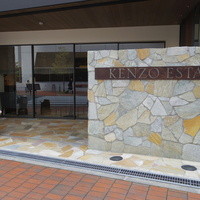 ケンゾーエステイトワイナリー 大阪 - 