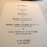 フランス料理 ル・クール - 