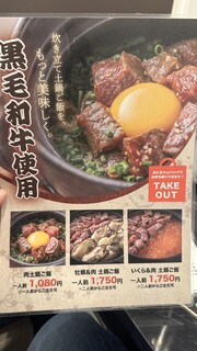 h Taishuuyakiniku Kotarou - 