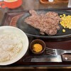 すてーき亭 - トップステーキ