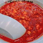 元祖ニュータンタンメン本舗 渋谷店 - タンタンメン（大辛）