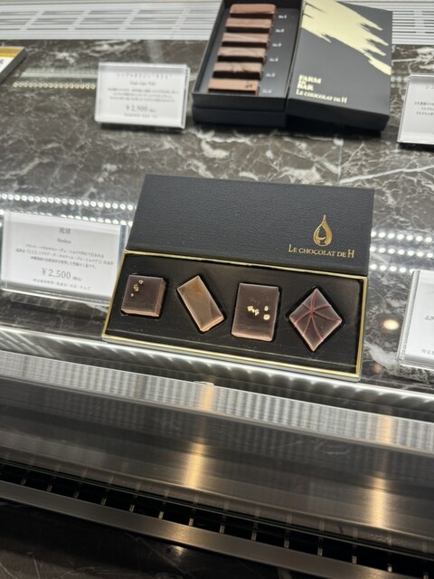 ル ショコラ ドゥ アッシュ ヴィソン店 （LE CHOCOLAT DE H） - 栃原