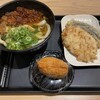 手打うどん がんちゃん