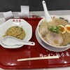 京都北白川ラーメン魁力屋 イオンモール宮崎店
