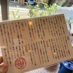 ピュアスープラーメン シズク - 