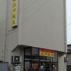 杭州飯店