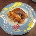 Ganso zushi - 青魚のかば焼き