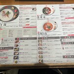 RAMEN FACTORY TORISETSU - 