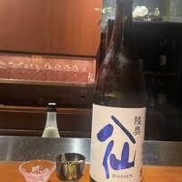 島之内 一陽 - 