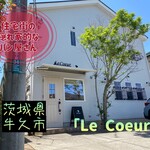 Ｌｅ Ｃｏｅｕｒ - 外観♫