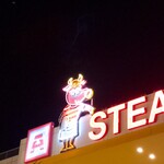 STEAKHOUSE 88 - 外観