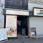 SOUP CURRY OHMIYA - 