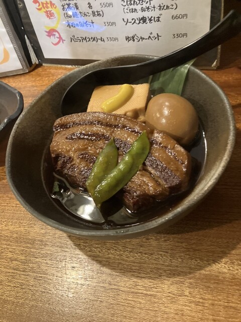 しまちゃん しまちゃん - 黄金町/居酒屋 | 食べログ