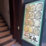 パーラーエル - 