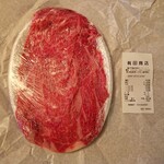 有田商店 - 美しい牛肉❤