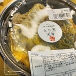 うどん いっしゅん - 料理写真: