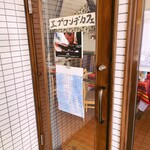 エプロンデカフェ - 入口廻り