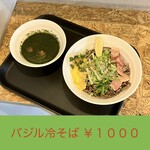 SOBA STAND そばうさ - 