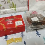 ５５１蓬莱 ポルタ京都店 - 