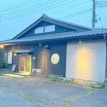 鉄板ダイニング 和來 - 