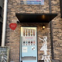 Seafood bar Ermitage 横浜鶴屋町店 - 