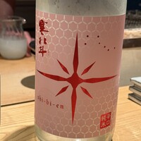 鮨 巳之七 - 