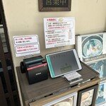 麺処 しろくろ - 