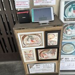 麺処 しろくろ - 