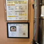 麺処 しろくろ - 