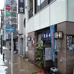 とんかつ 末吉 - とんかつ末吉 新橋店