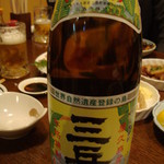 味どころ 希彌 - 