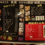 味どころ 希彌 - 