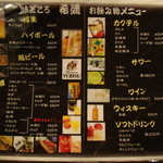 味どころ 希彌 - 