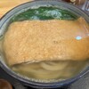 うどん処 重己