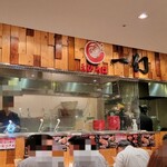 えびそば一幻 - 