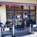 パニフィカシオン ユー - 