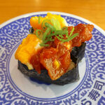 Muten Kura Zushi - 