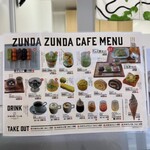 ZUNDA ZUNDA Cafe - 
