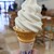 ニトリダイニング みんなのグリル - 料理写真:濃厚北海道ソフトクリーム