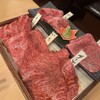 焼肉くにもと 新館