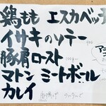 fica 403号室 - 本日のメニュー 2/3
      2024年5月16日