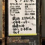 fica 403号室 - 本日のメニュー 店外掲示
      2024年5月16日