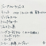 fica 403号室 - ドリンクメニュー 2/4
      2024年5月16日