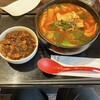 炎麻堂 神田店
