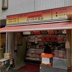 たつみや食品 アビコ店 - 