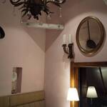 メゾン・ド・スリジェ - 