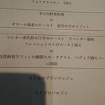 メゾン・ド・スリジェ - 